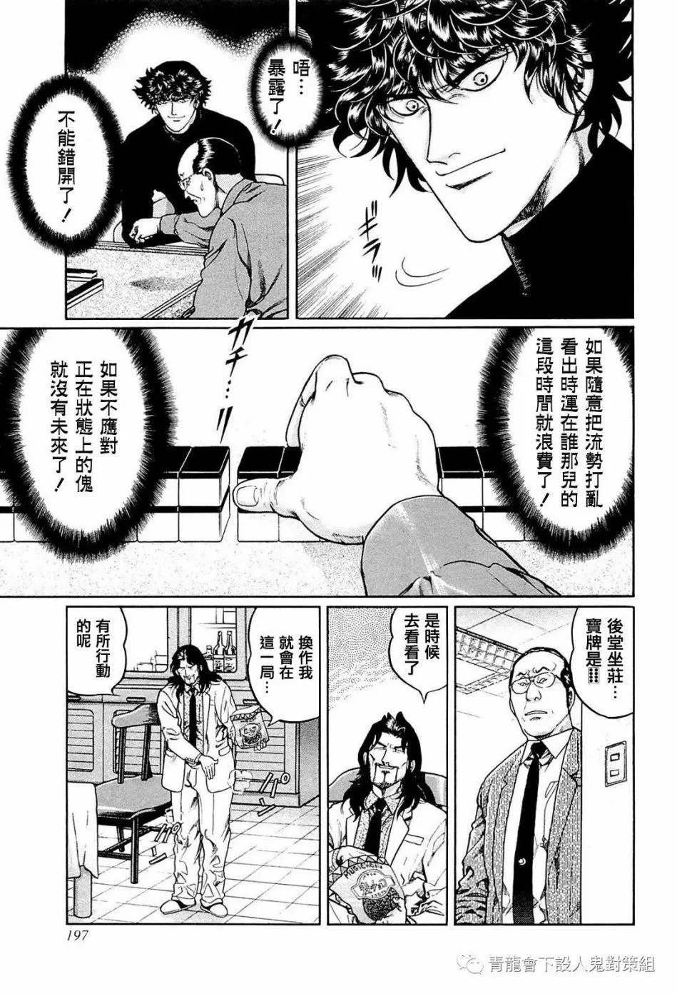 第244话