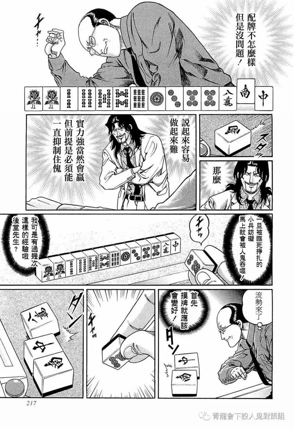 第245话