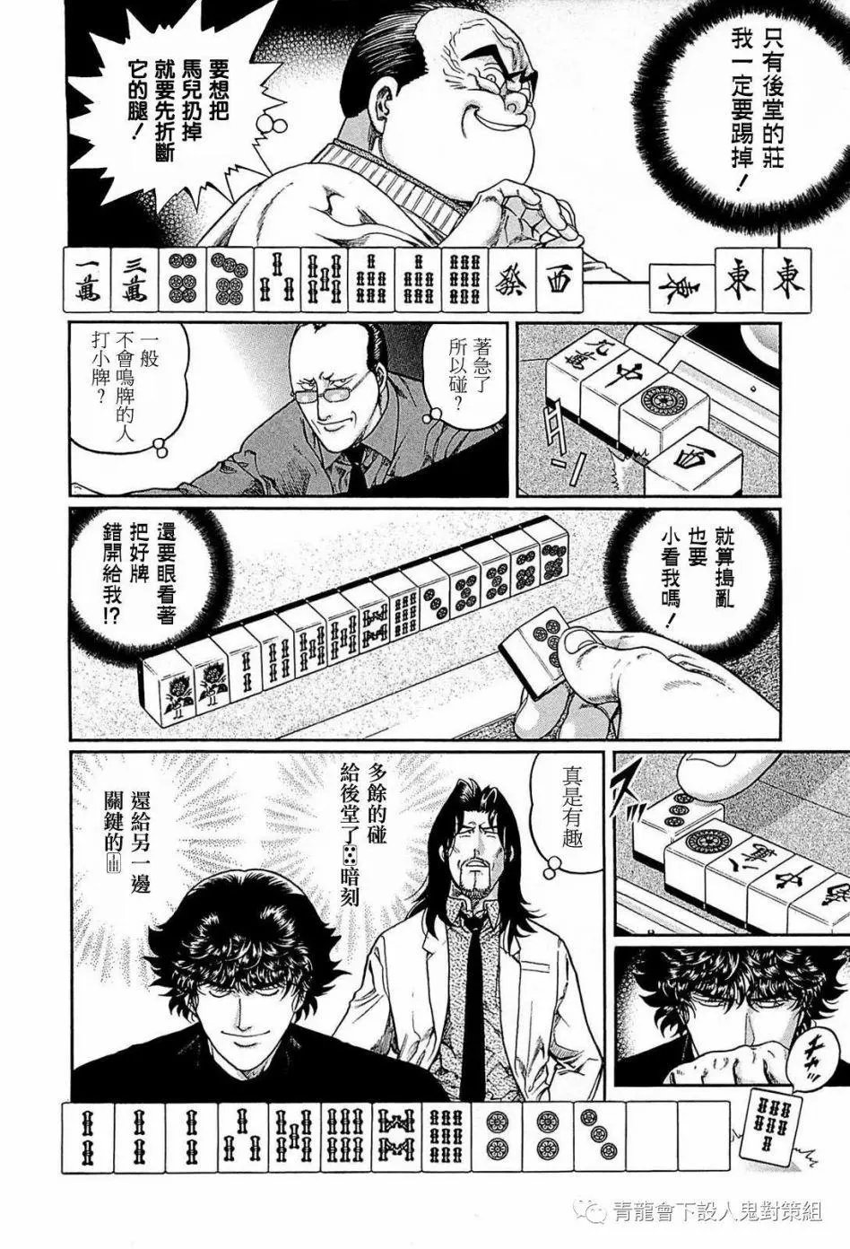 第245话