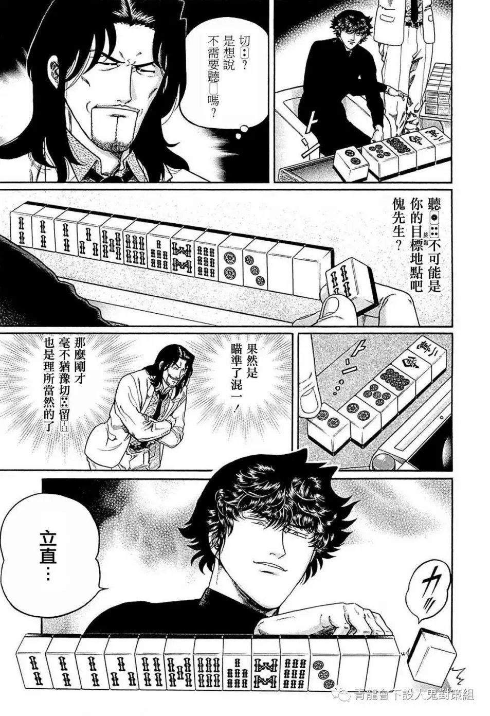 第245话