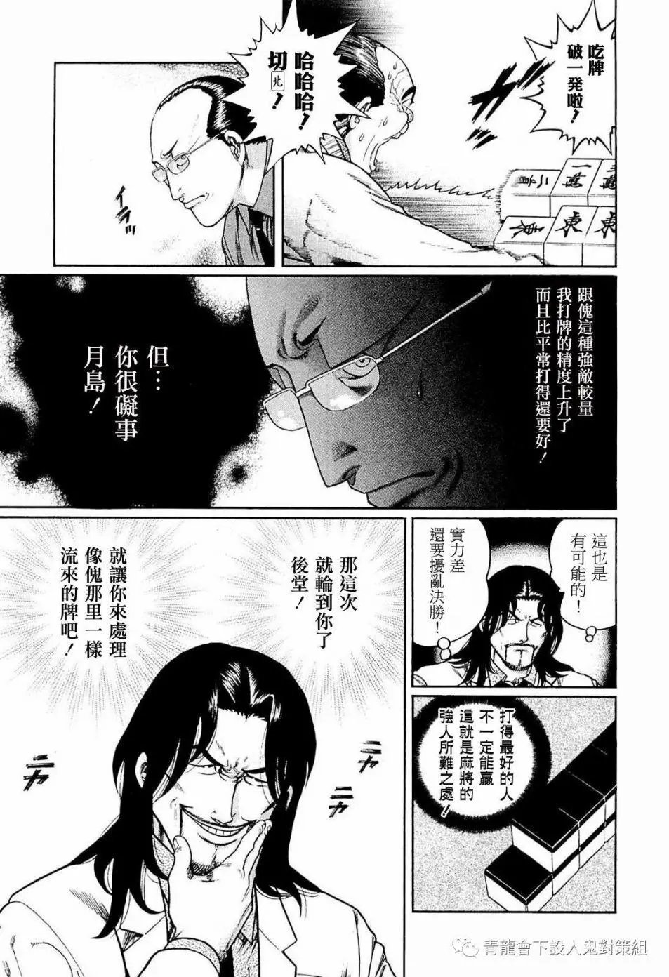 第245话