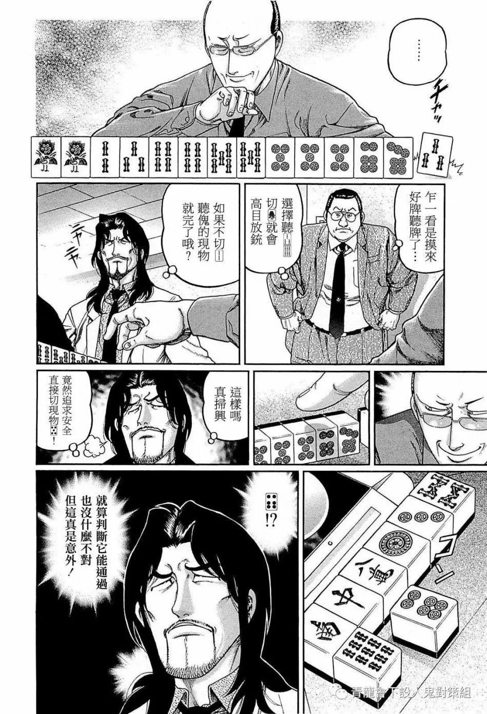 第245话