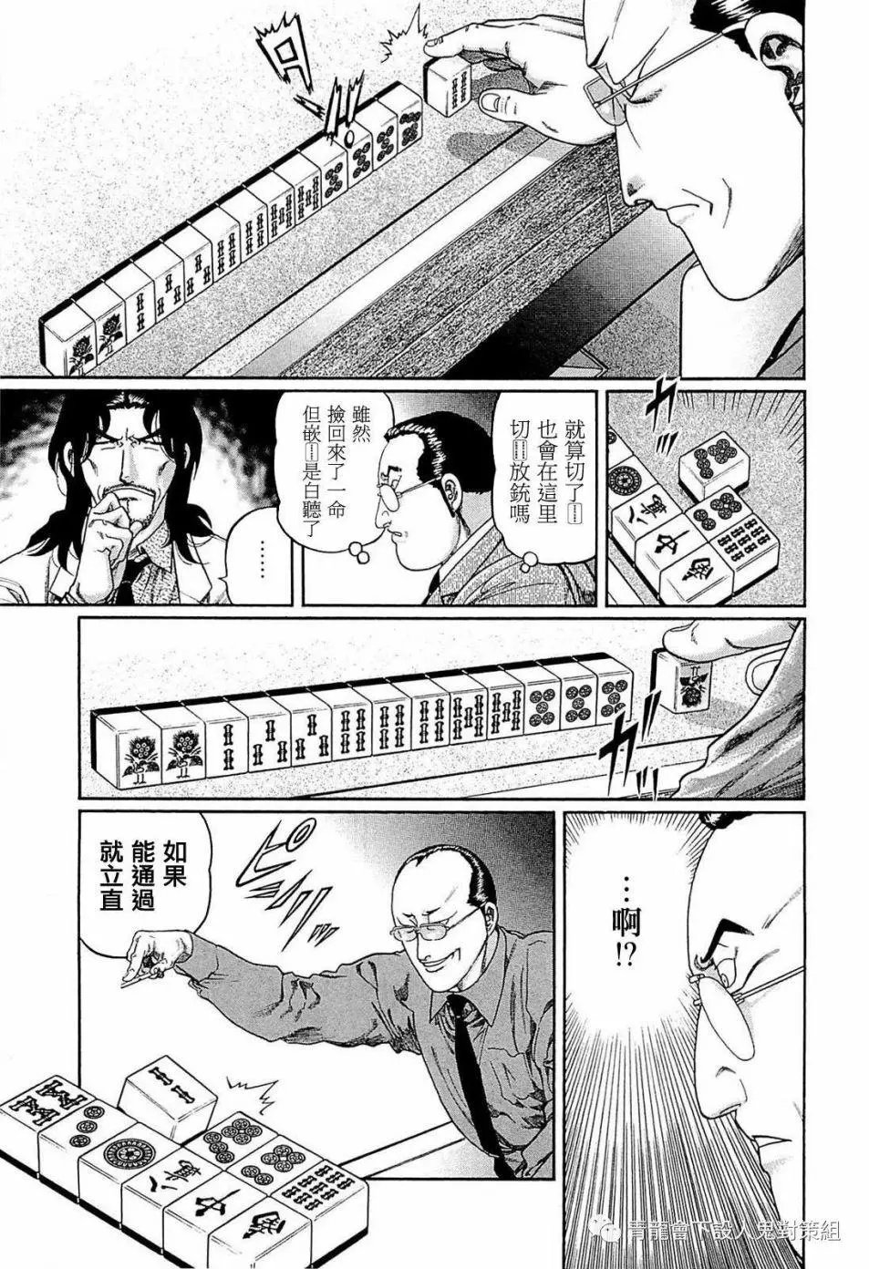 第245话