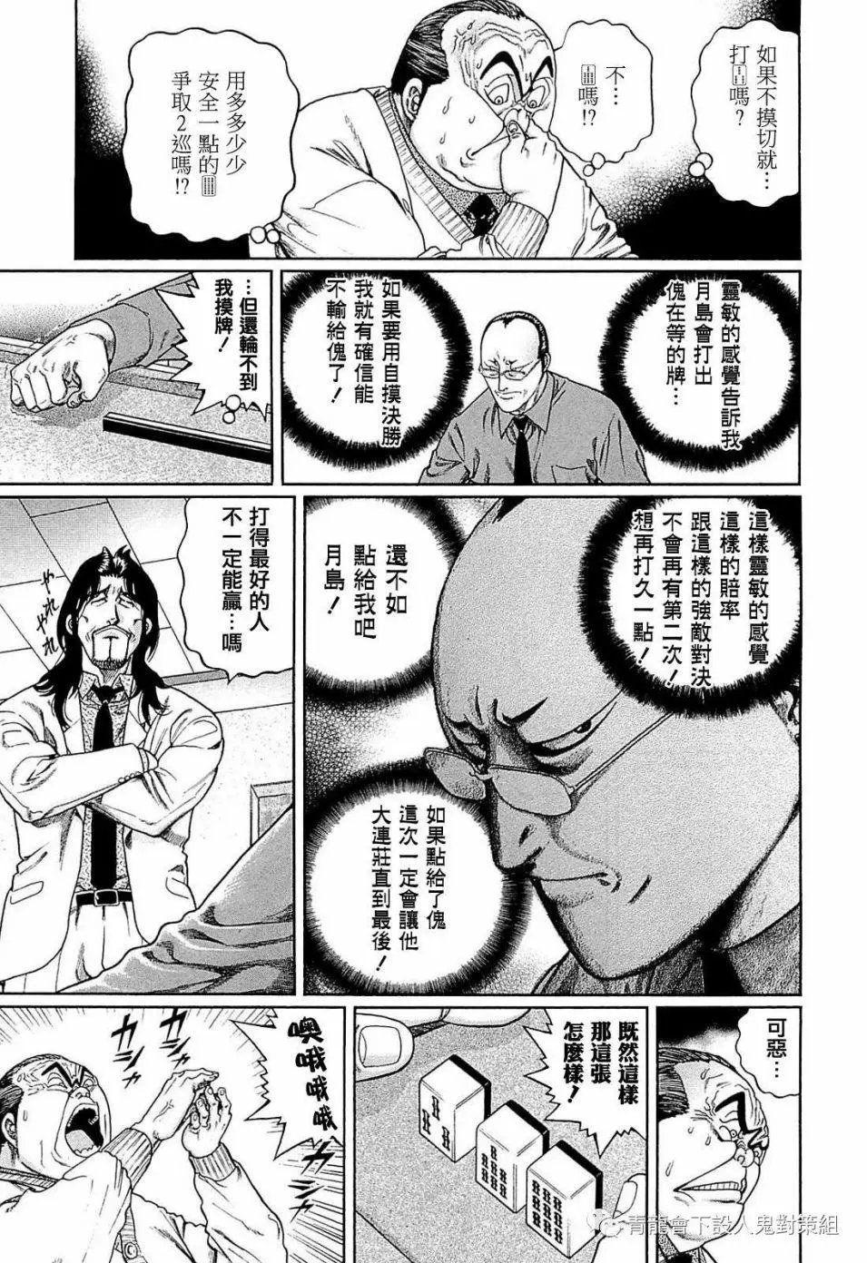 第245话
