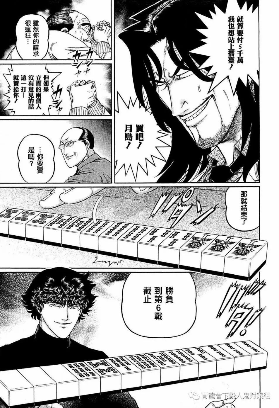 第245话
