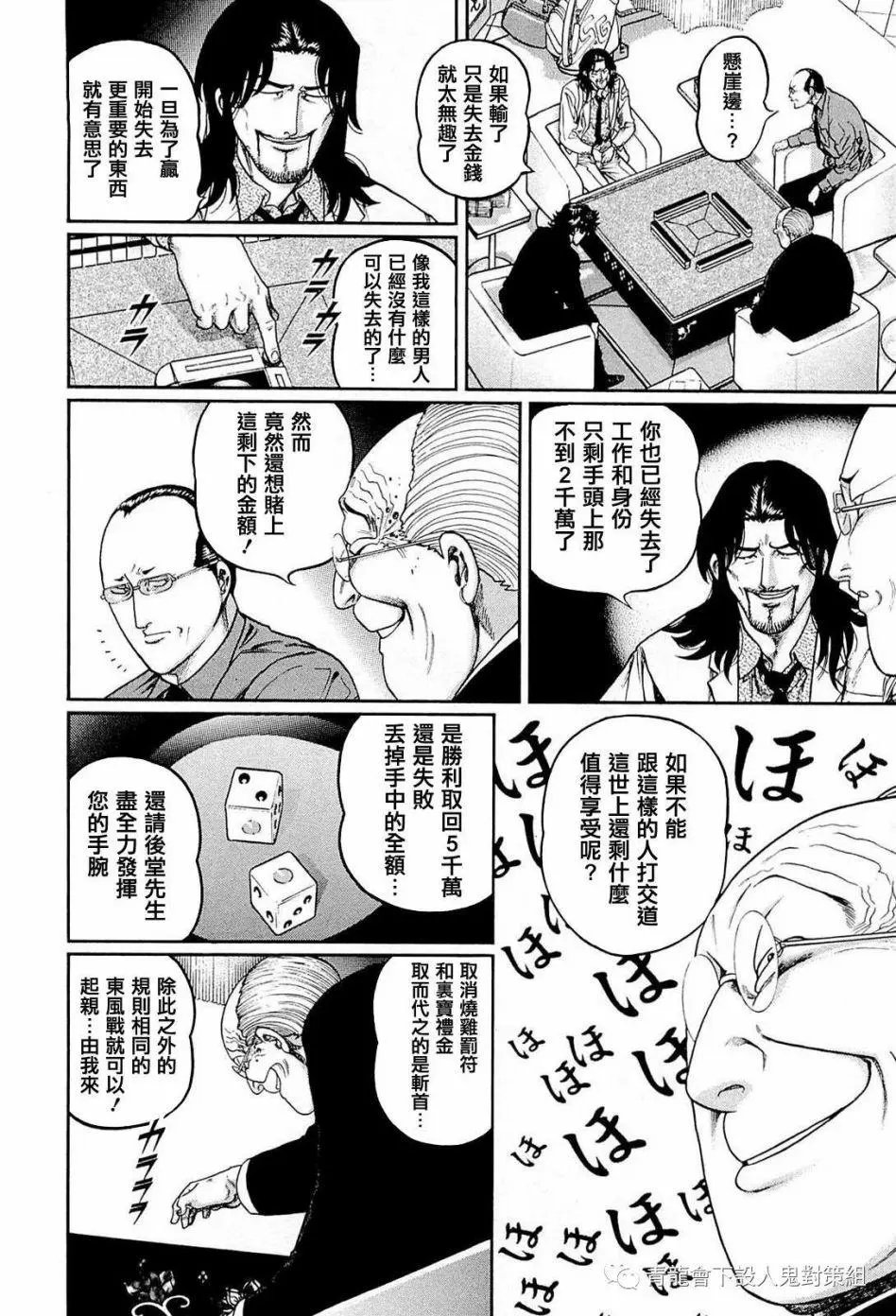第245话