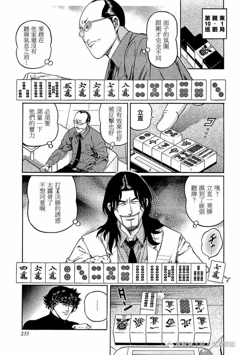 第245话