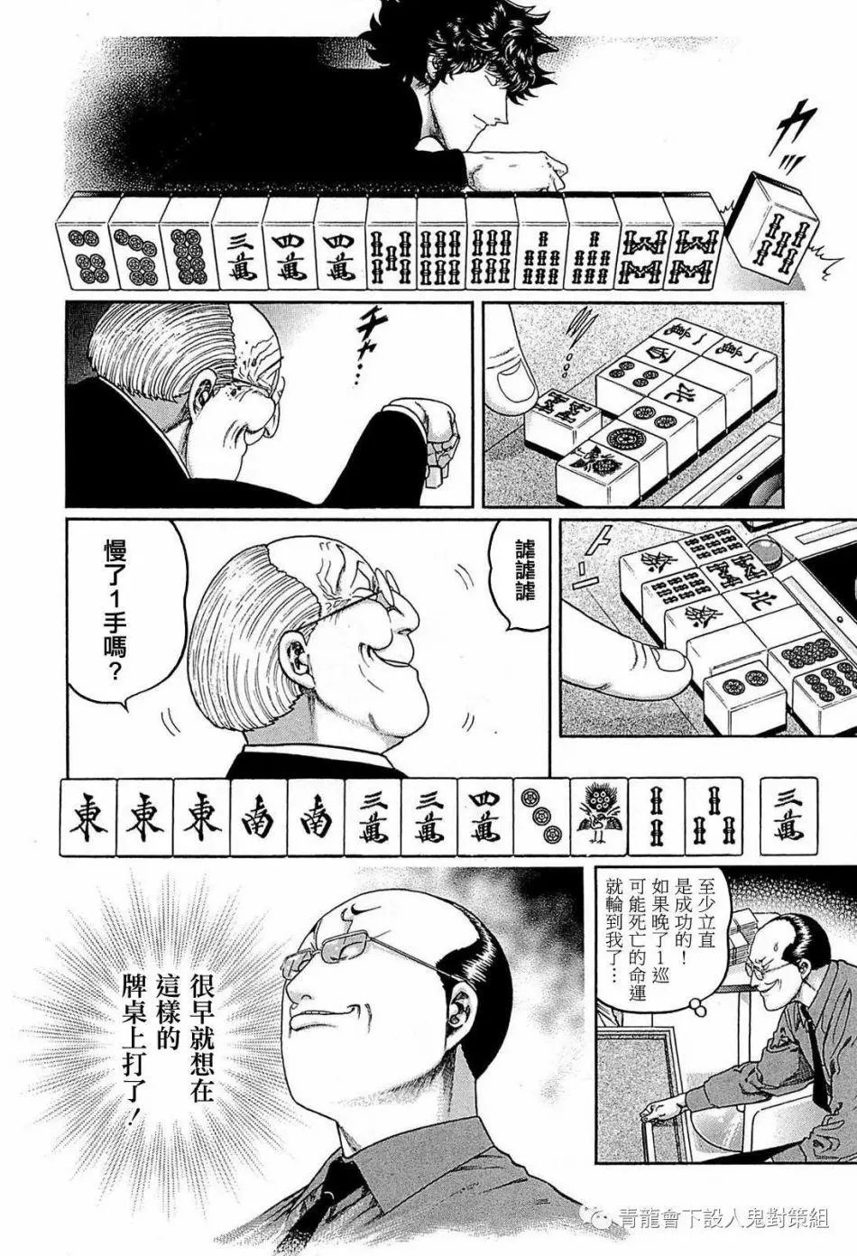 第245话