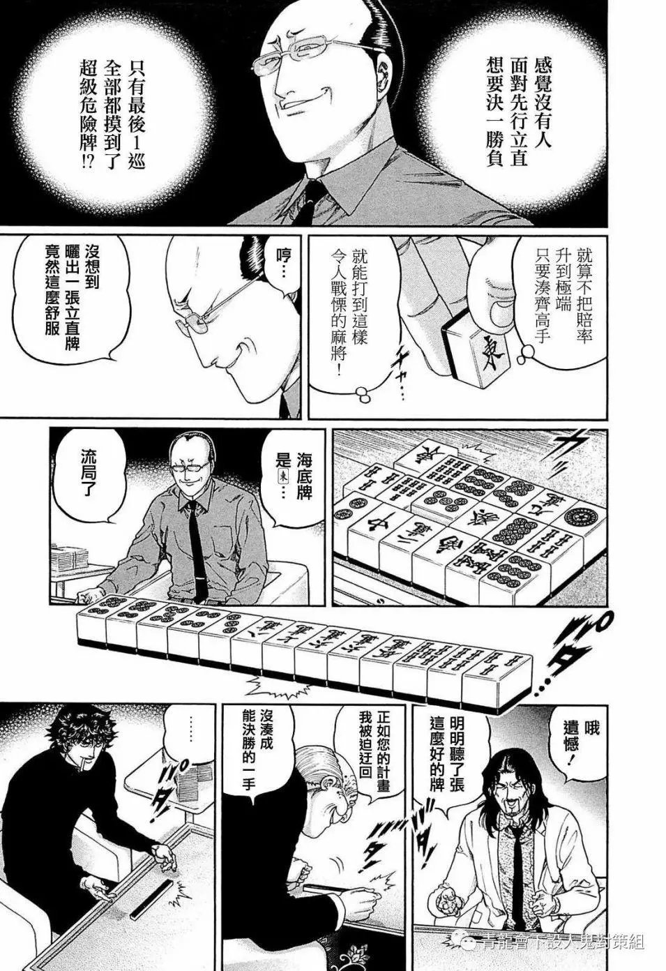 第245话