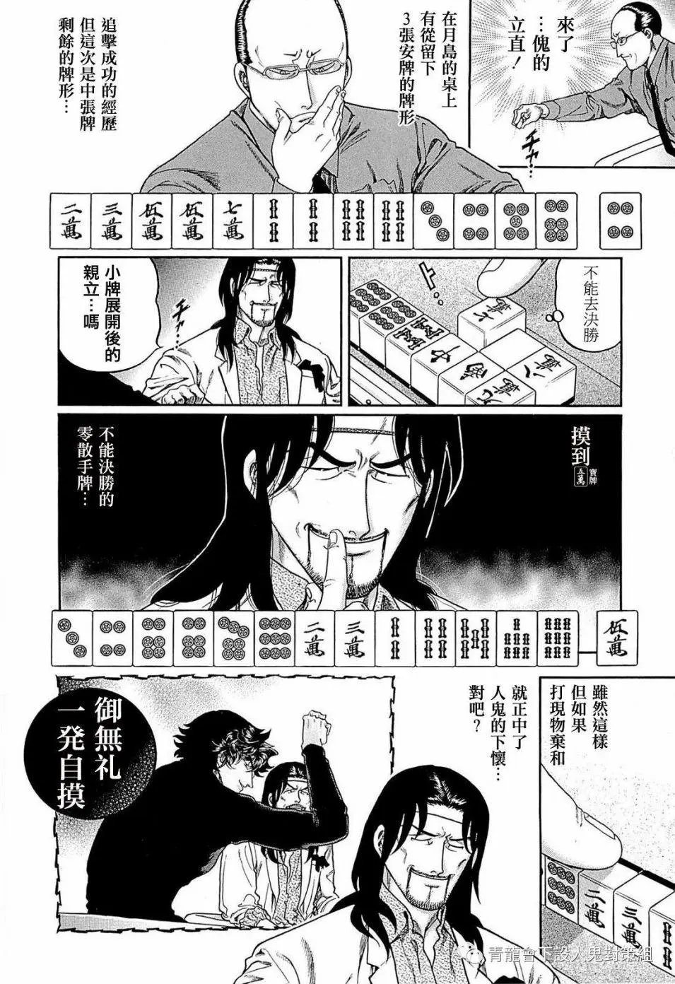 第246话