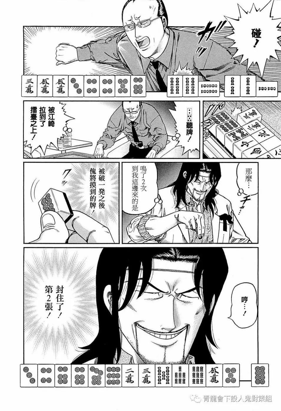 第246话