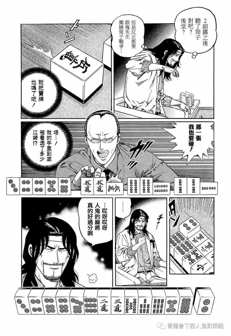 第246话