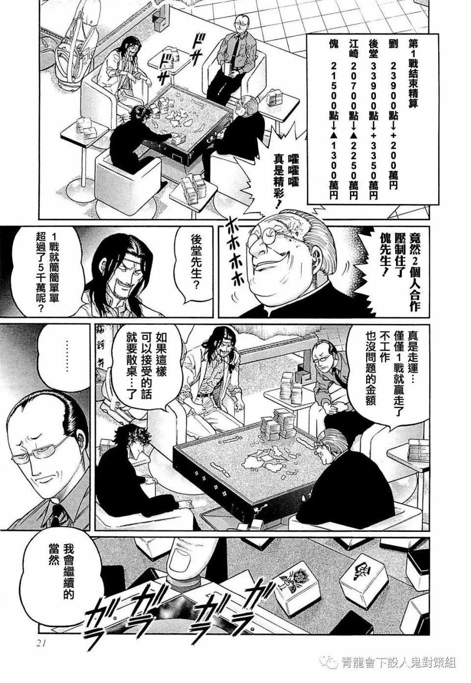 第246话