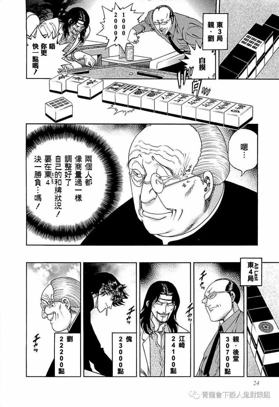第246话
