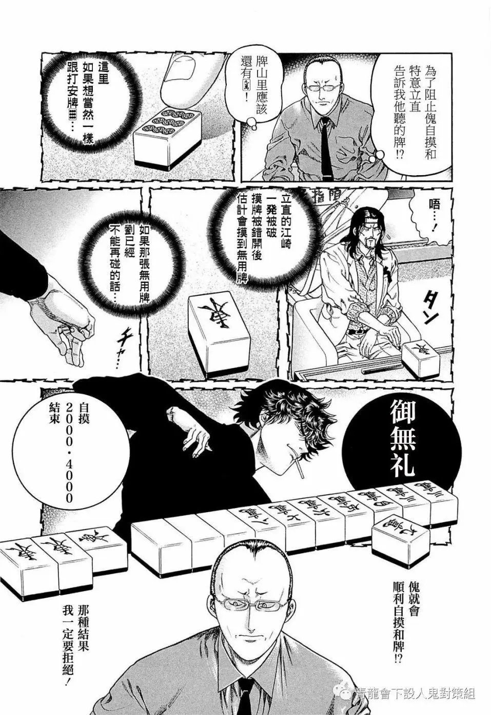 第246话