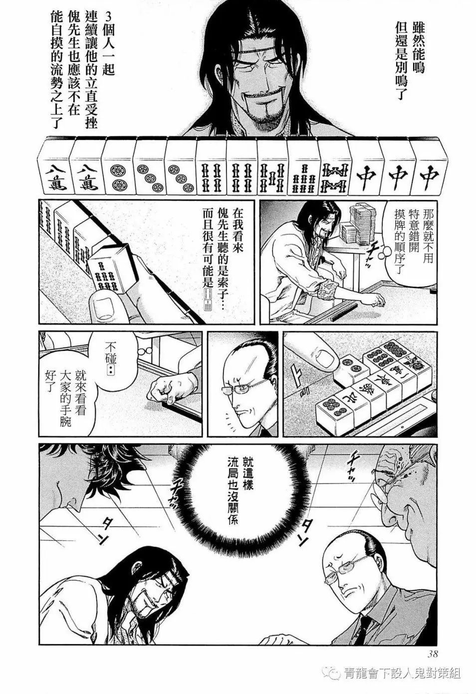 第247话