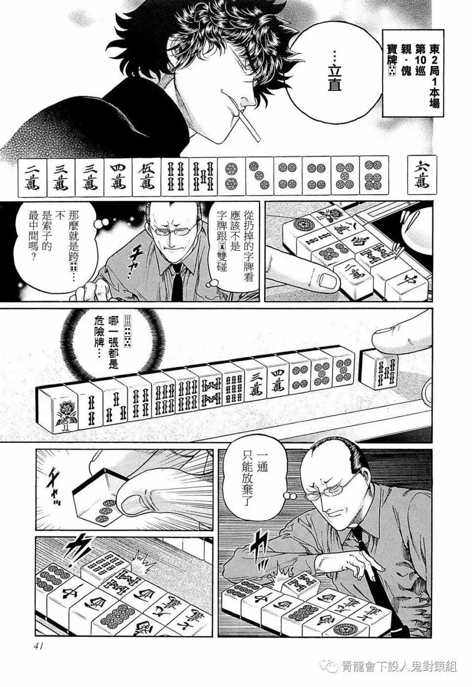 第247话