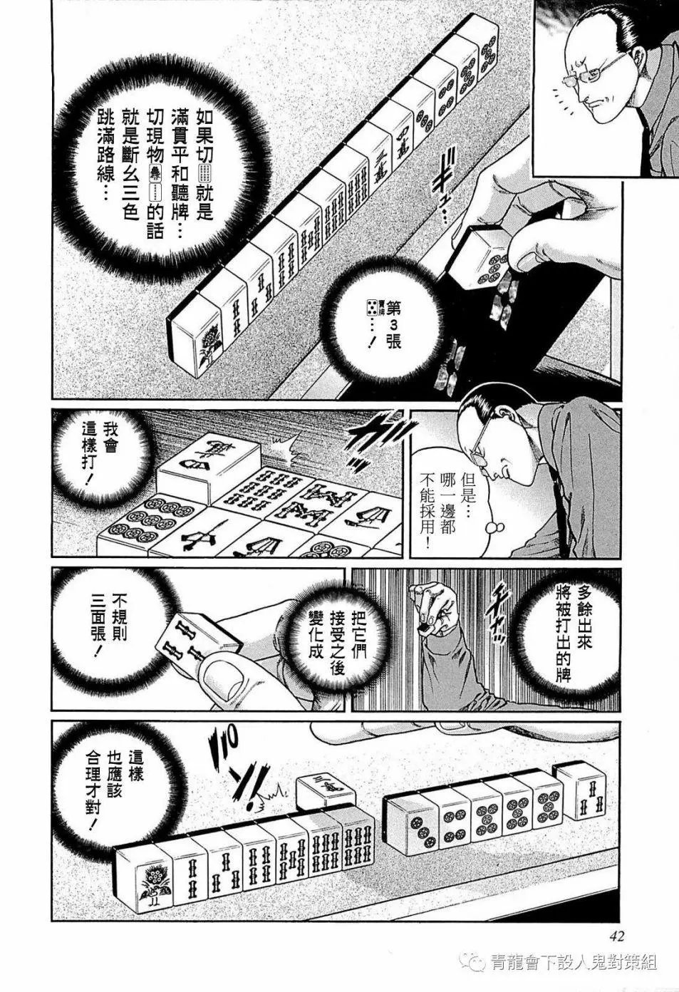 第247话