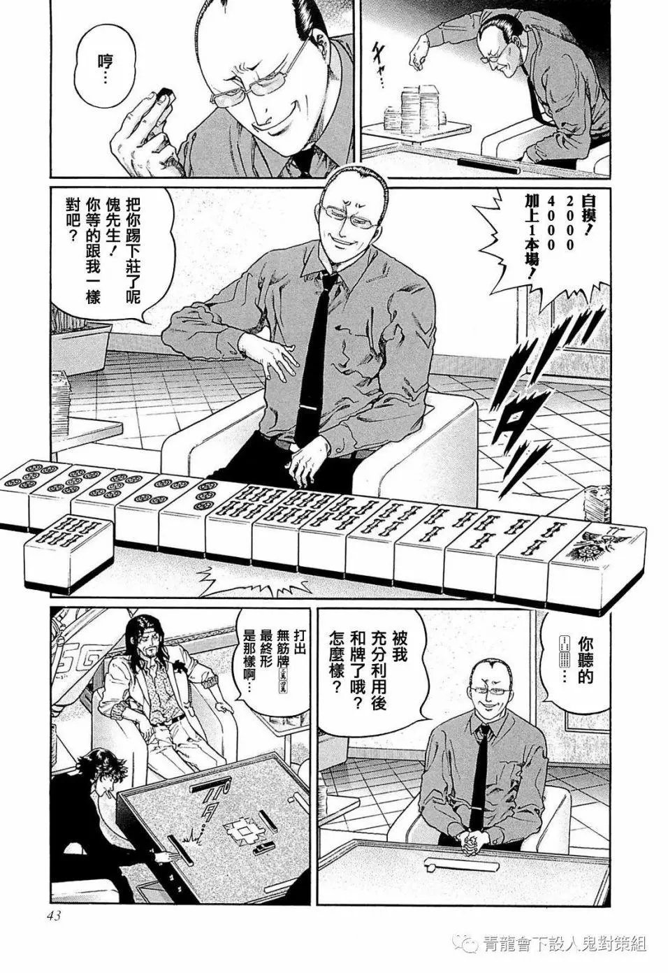 第247话