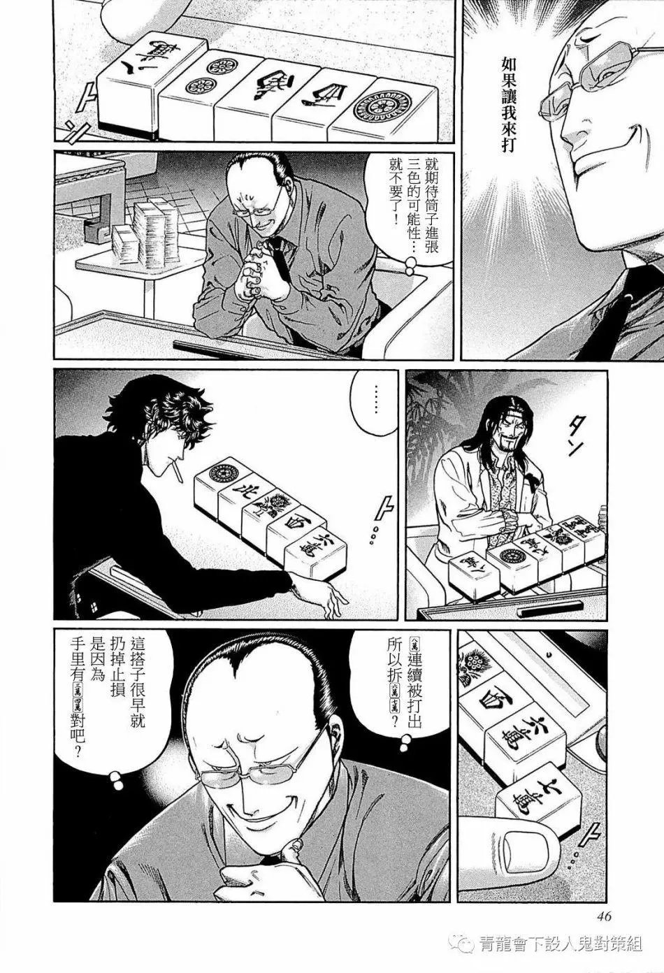 第247话