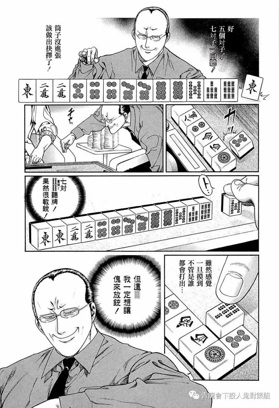 第247话