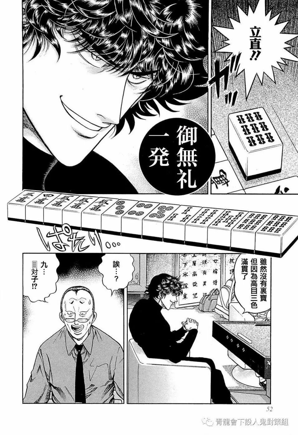 第247话