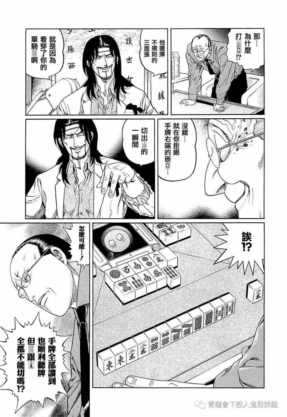 第247话