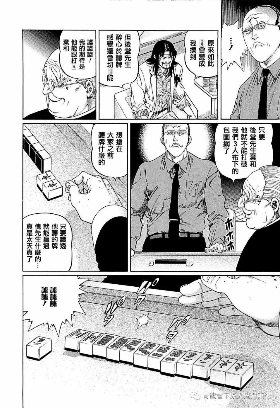 第247话