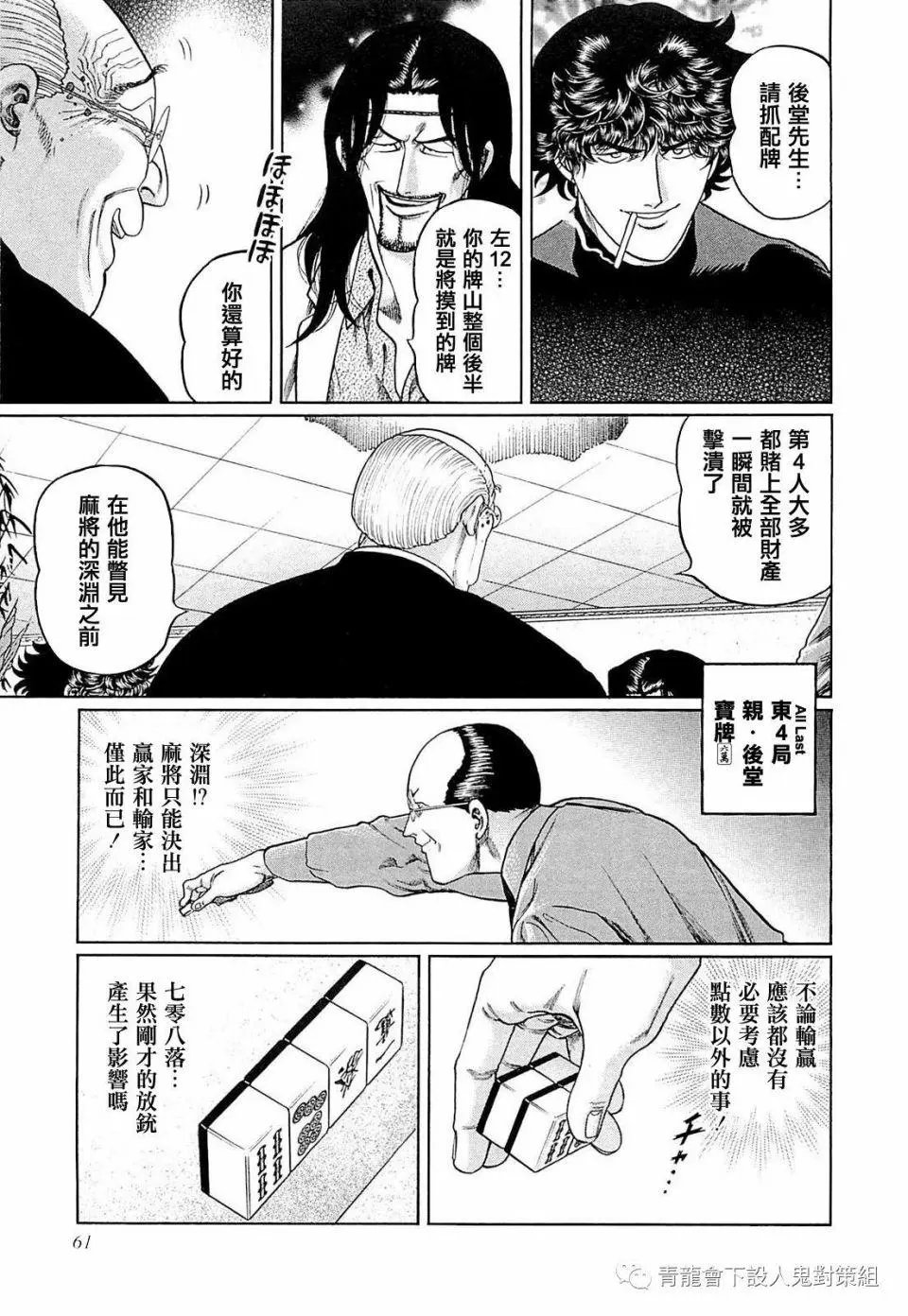 第248话