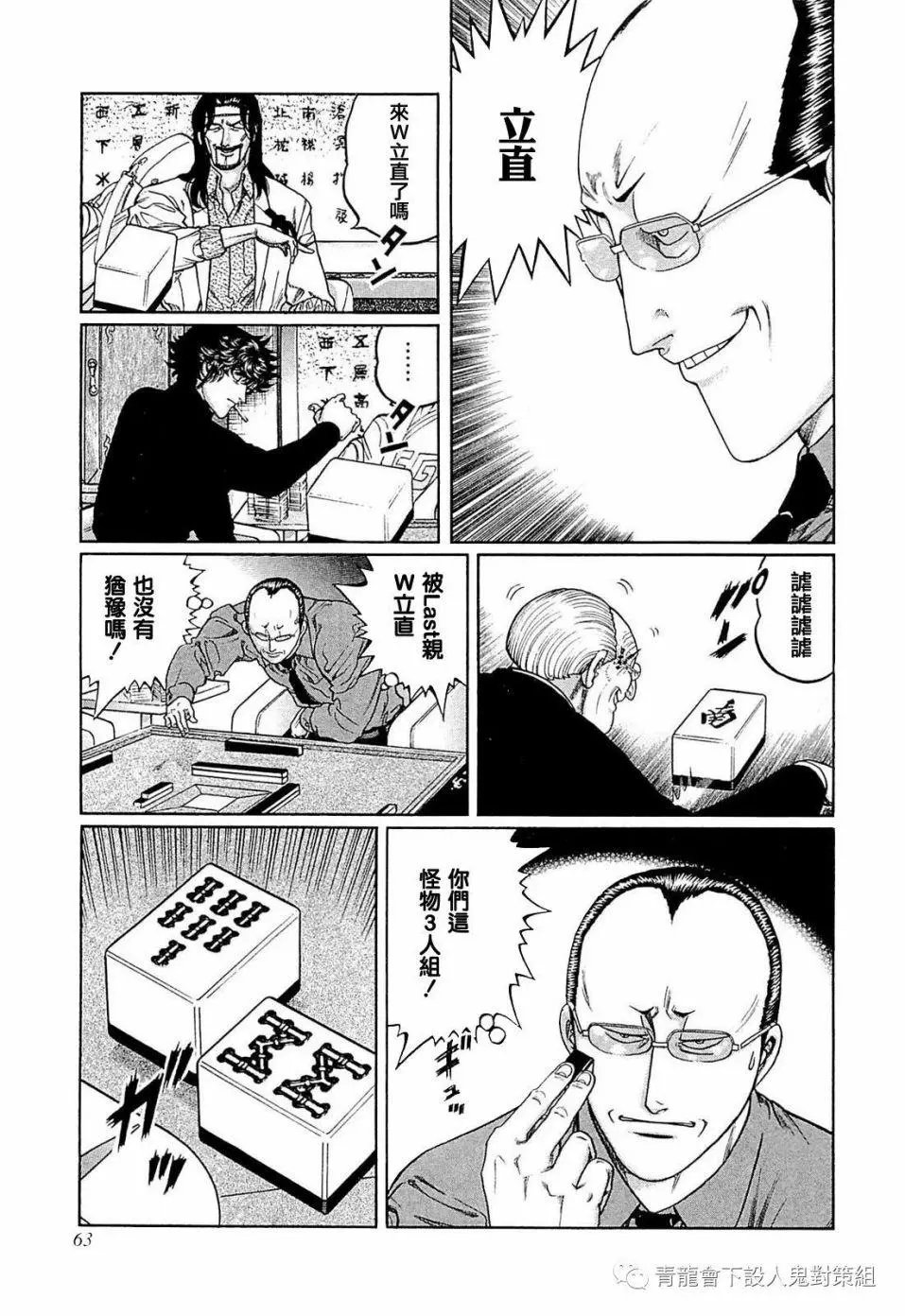 第248话