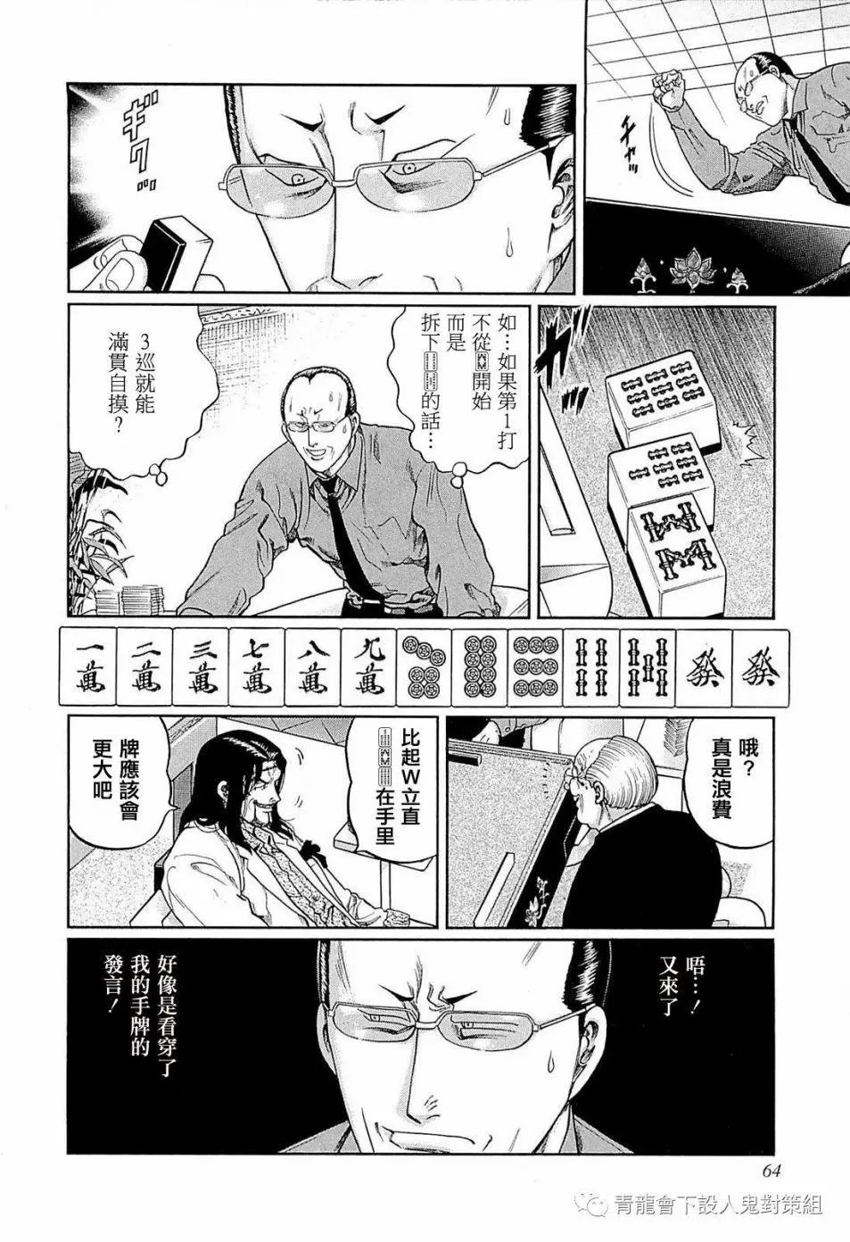 第248话