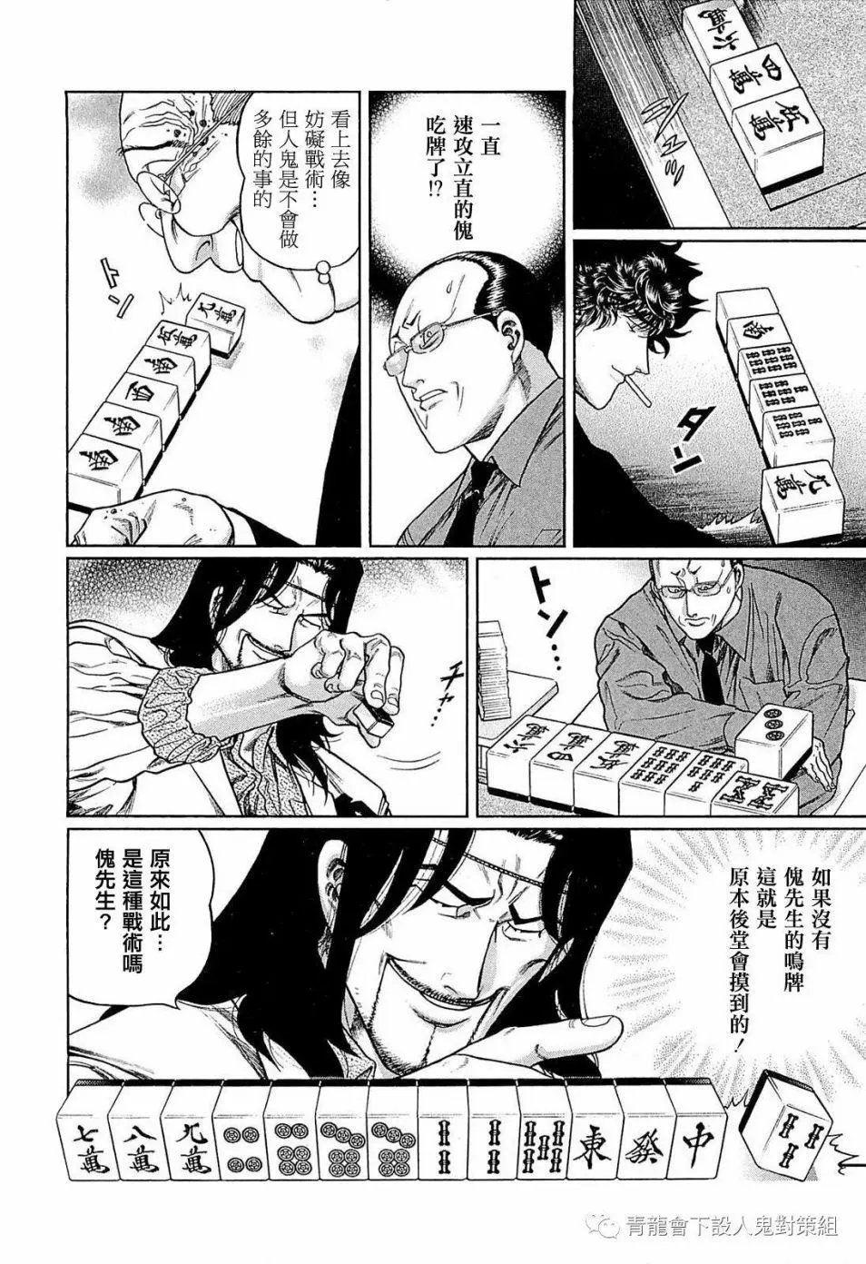 第248话