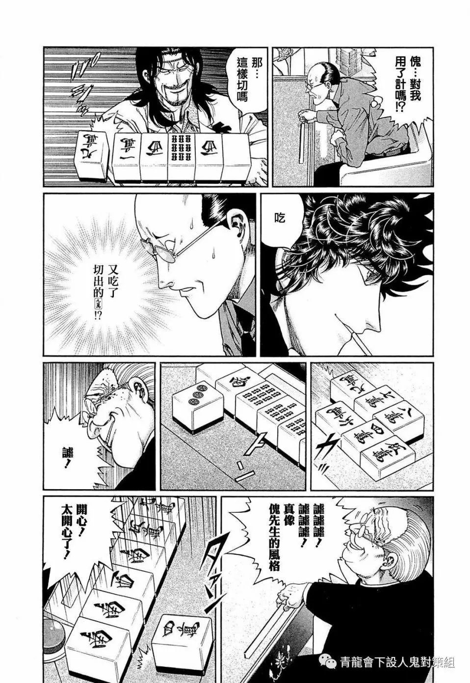 第248话