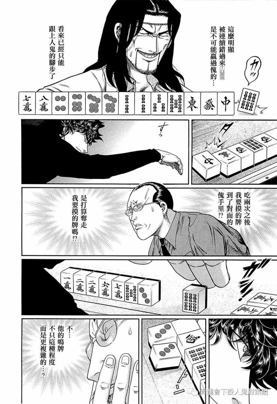 第248话