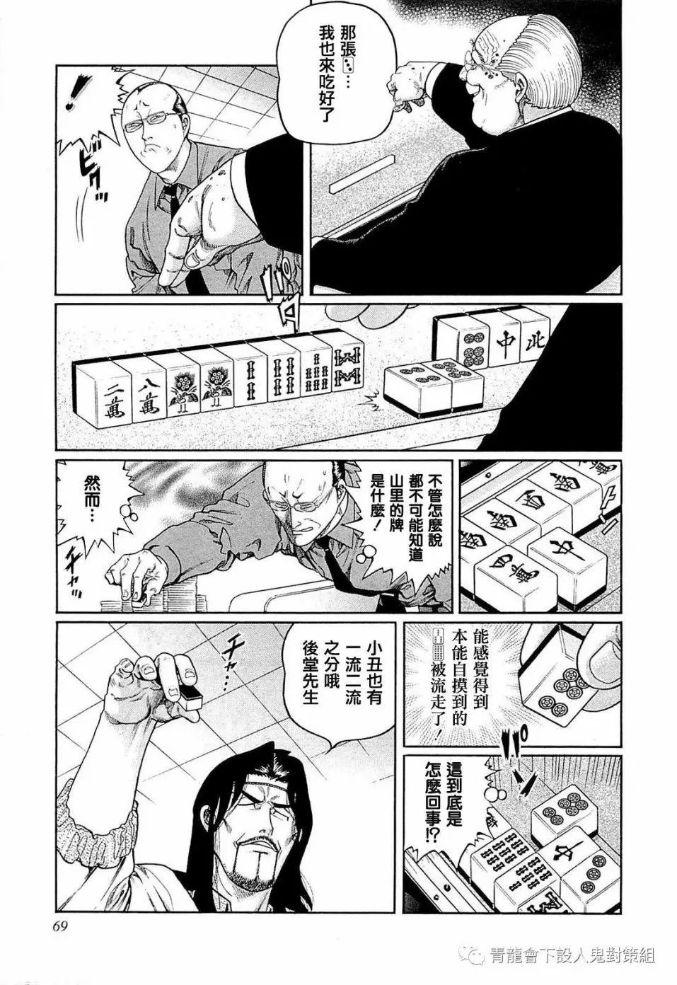 第248话