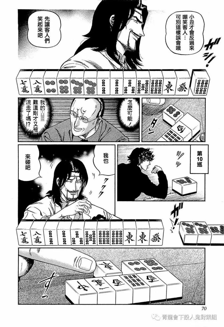 第248话