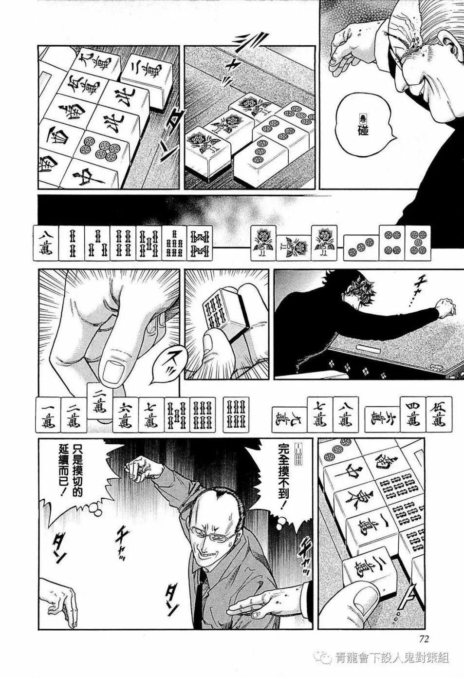 第248话
