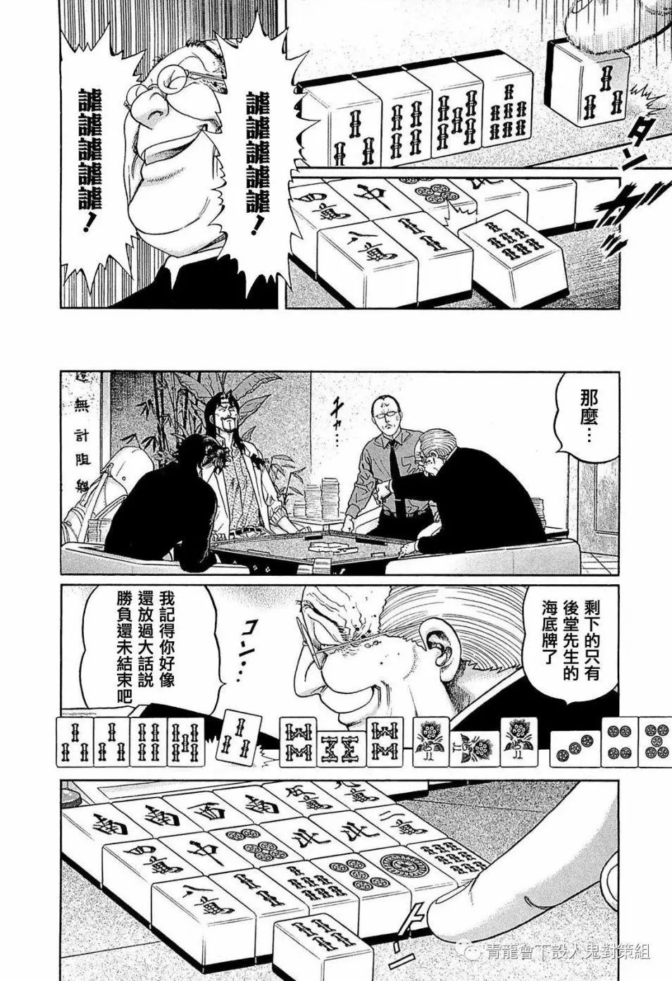 第248话