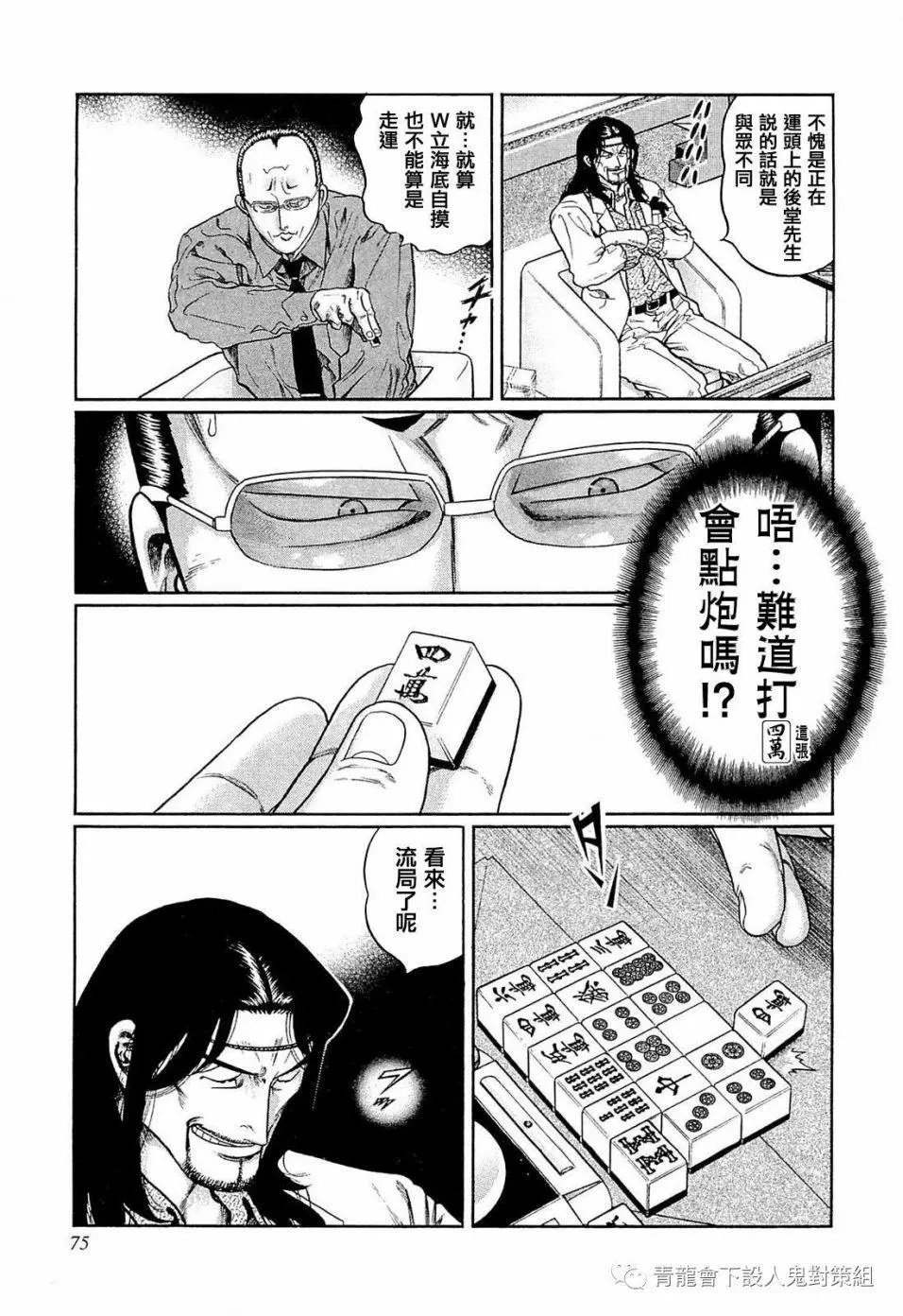 第248话