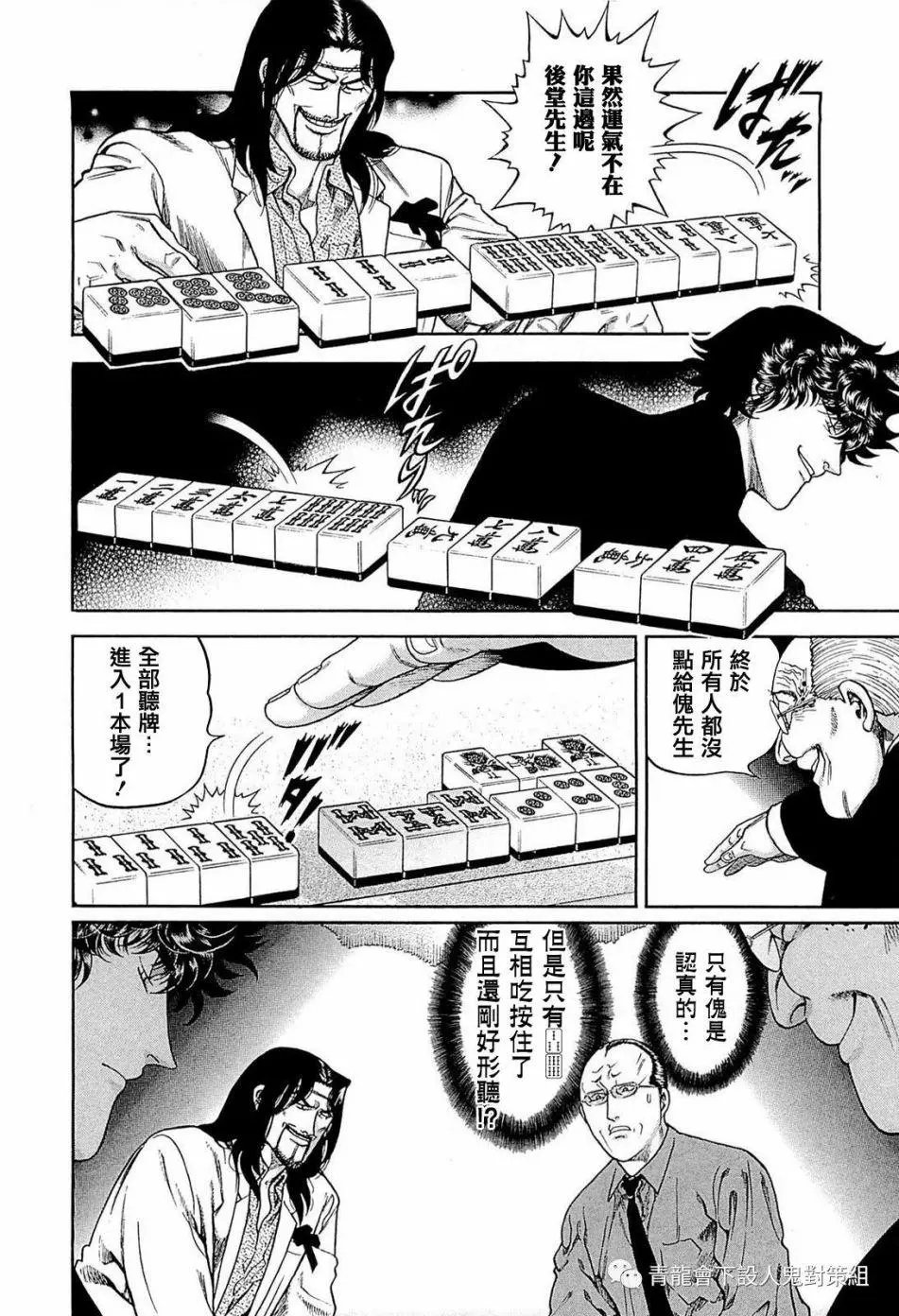 第248话