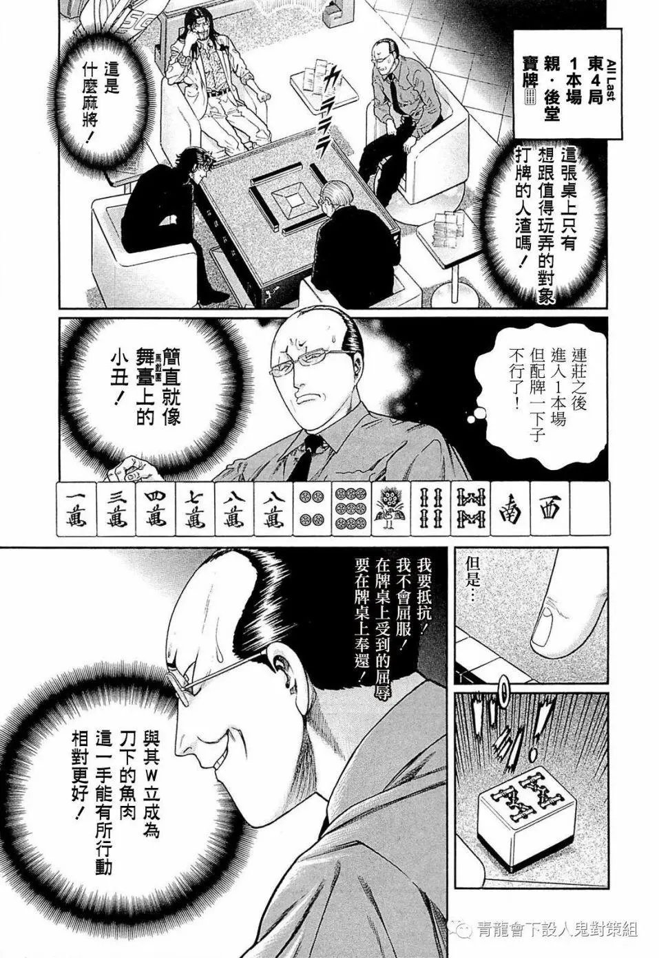第248话
