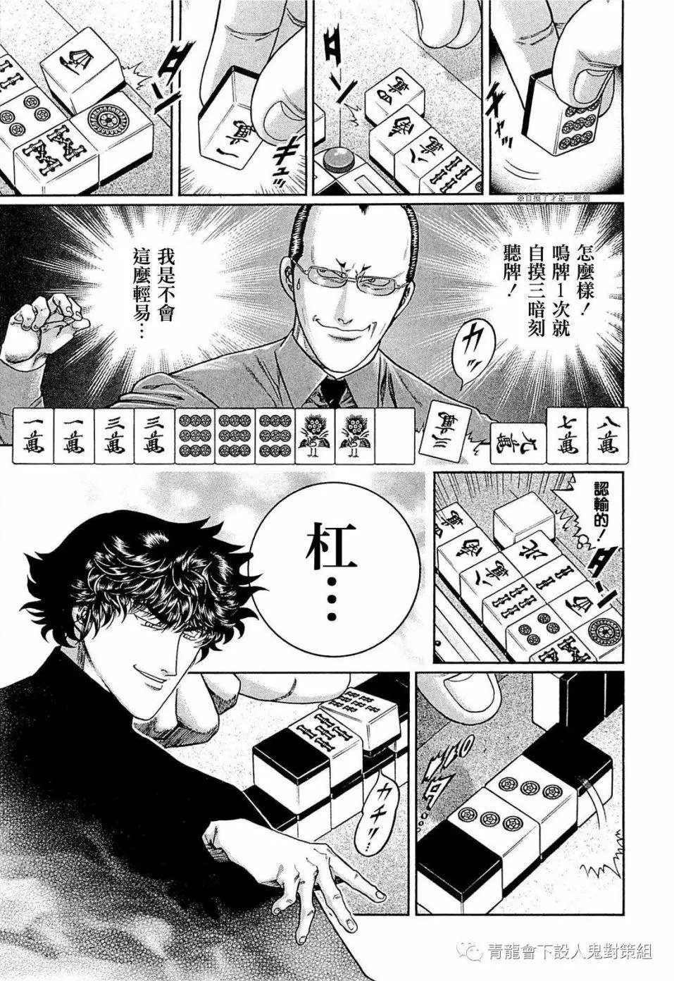 第248话