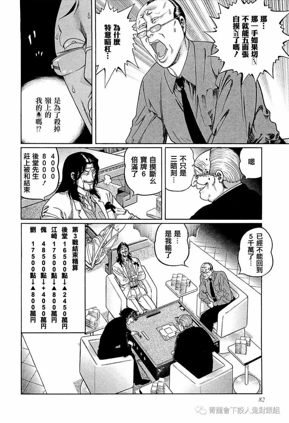 第248话