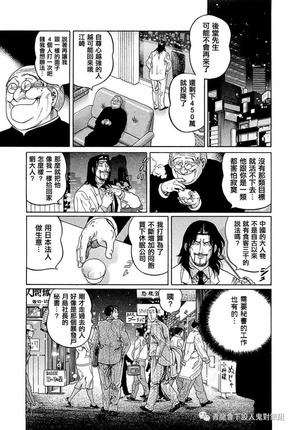 第248话