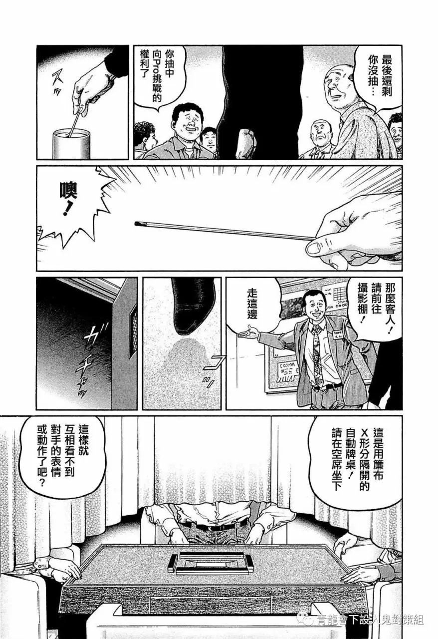第249话