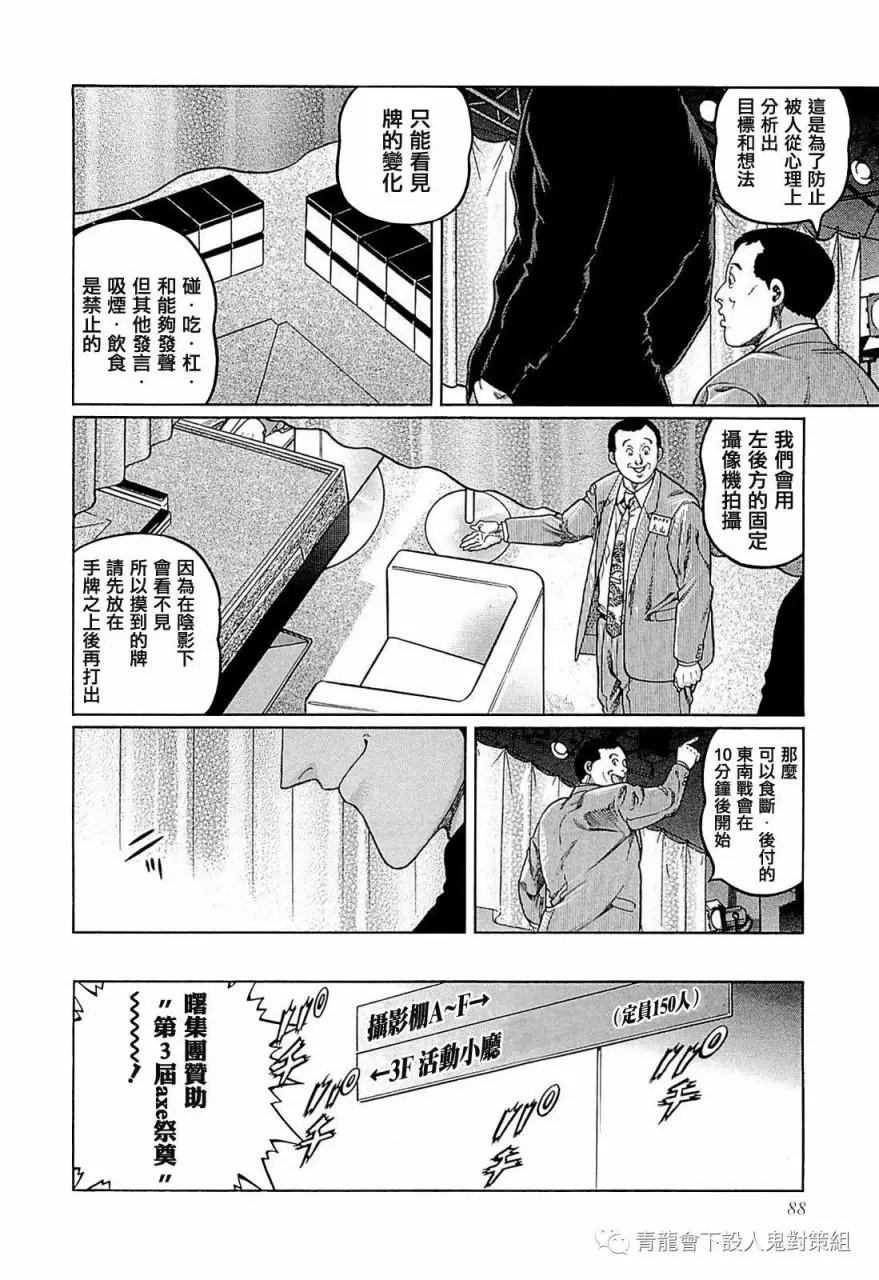 第249话