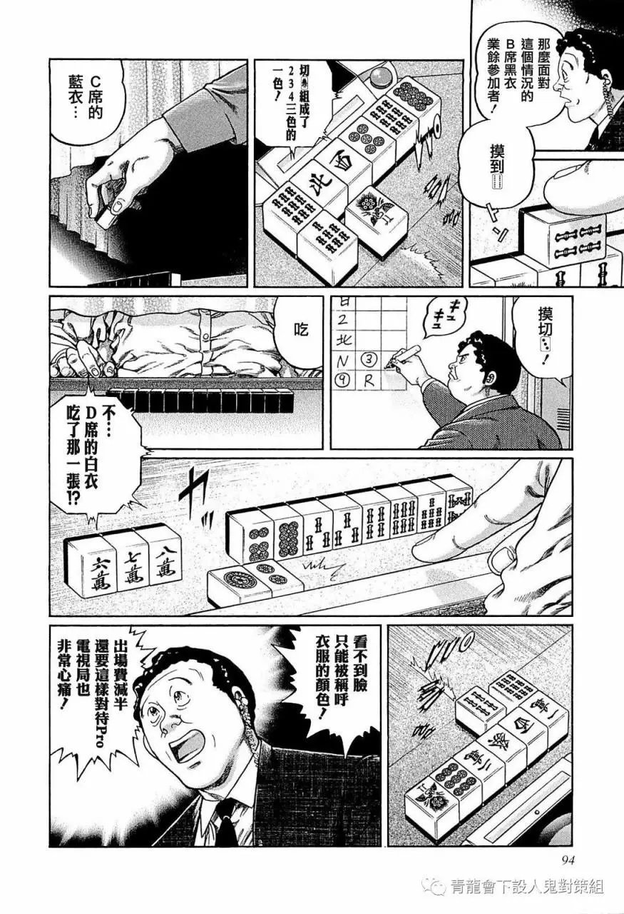第249话