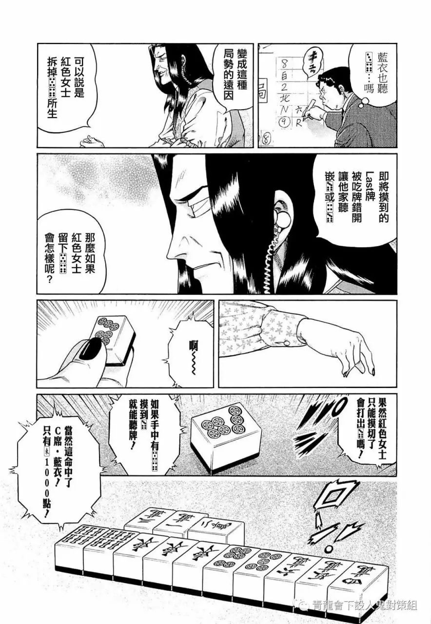 第249话
