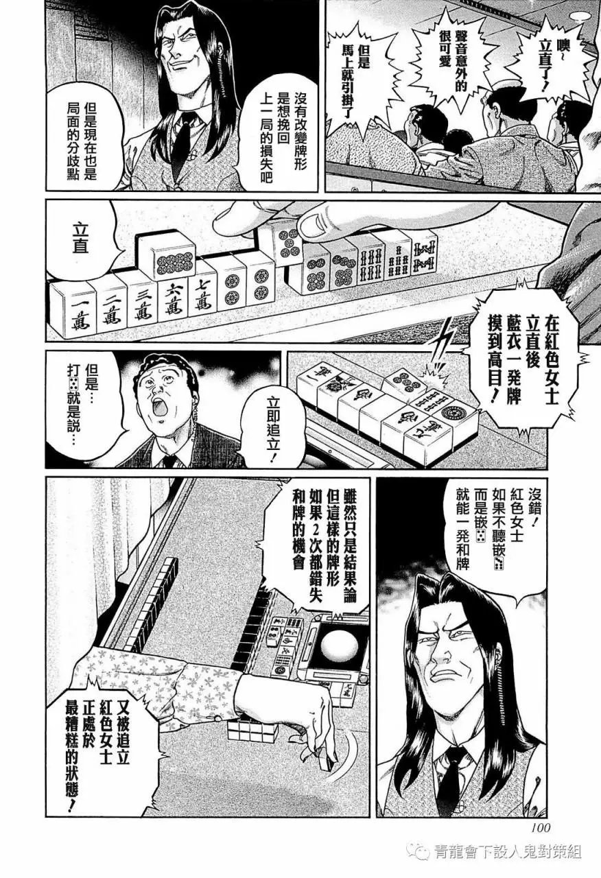 第249话