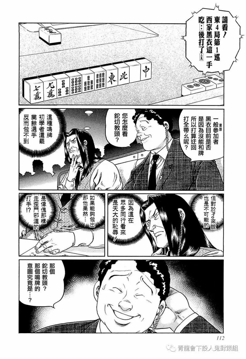 第250话